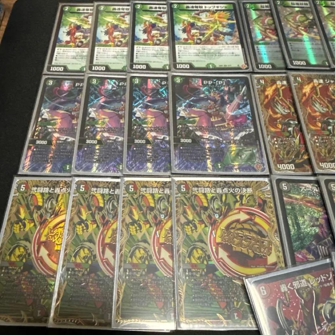 デアリバイク　微高レート