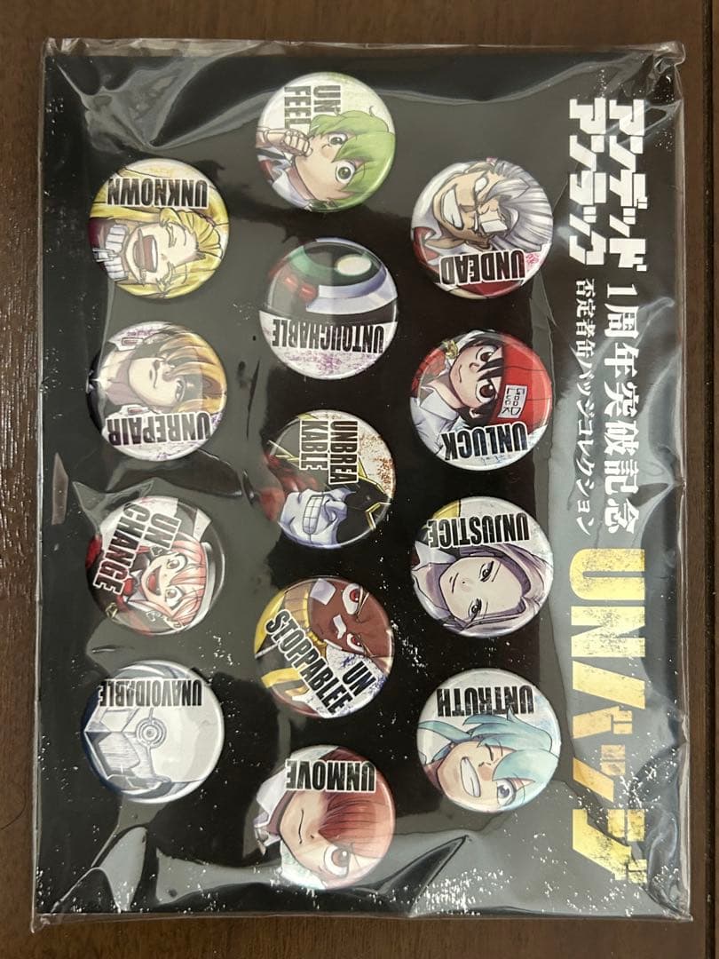 アンデッドアンラック 1周年突破記念 缶バッジ UNバッジ 懸賞