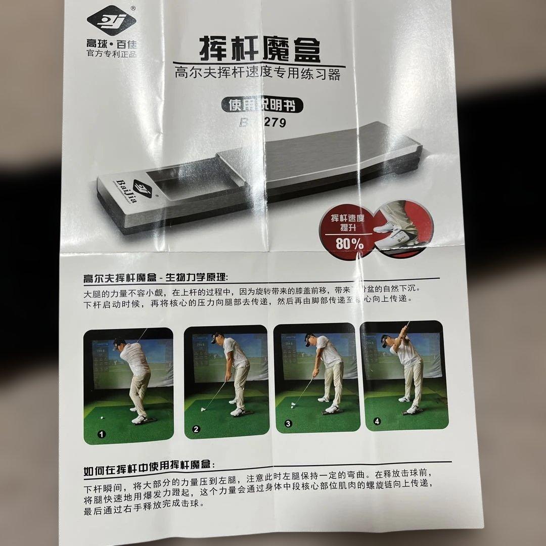 【レア】SwingTurn Pro スイング ターン プロ