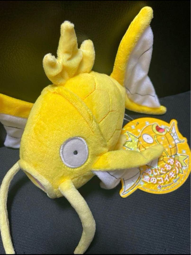 レア❤️ タグ付 ポケモンセンターナゴヤ限定　金のコイキング ぬいぐるみ 2013