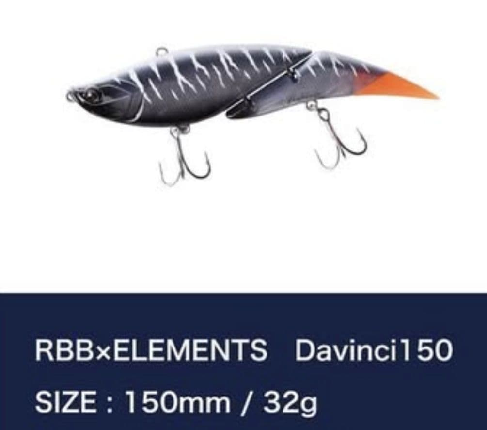 RBB × ELEMENTS Davinchi 150 ルアー 釣り フェス
