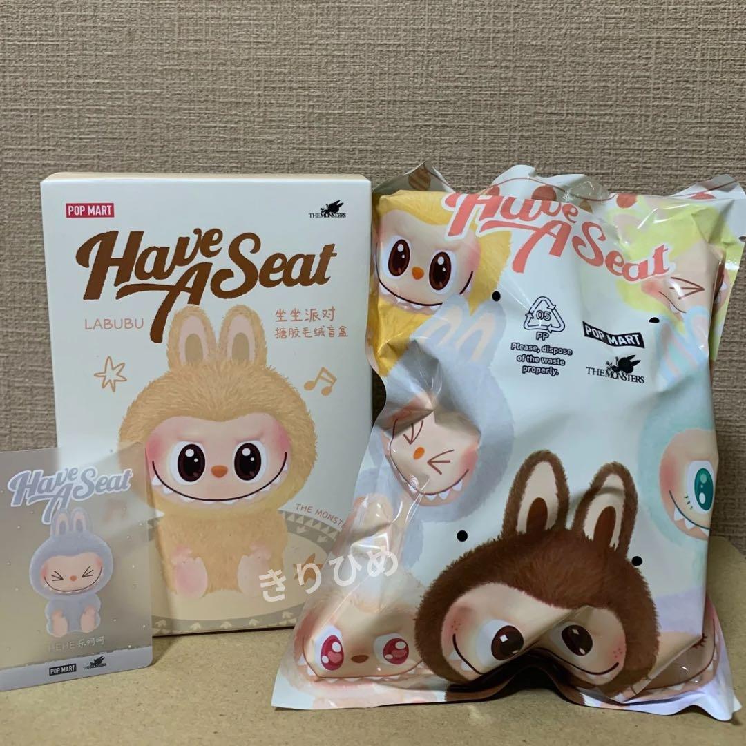 【値下げ中】Popmart LABUBU HAVE A SEATぬいぐるみ 2点