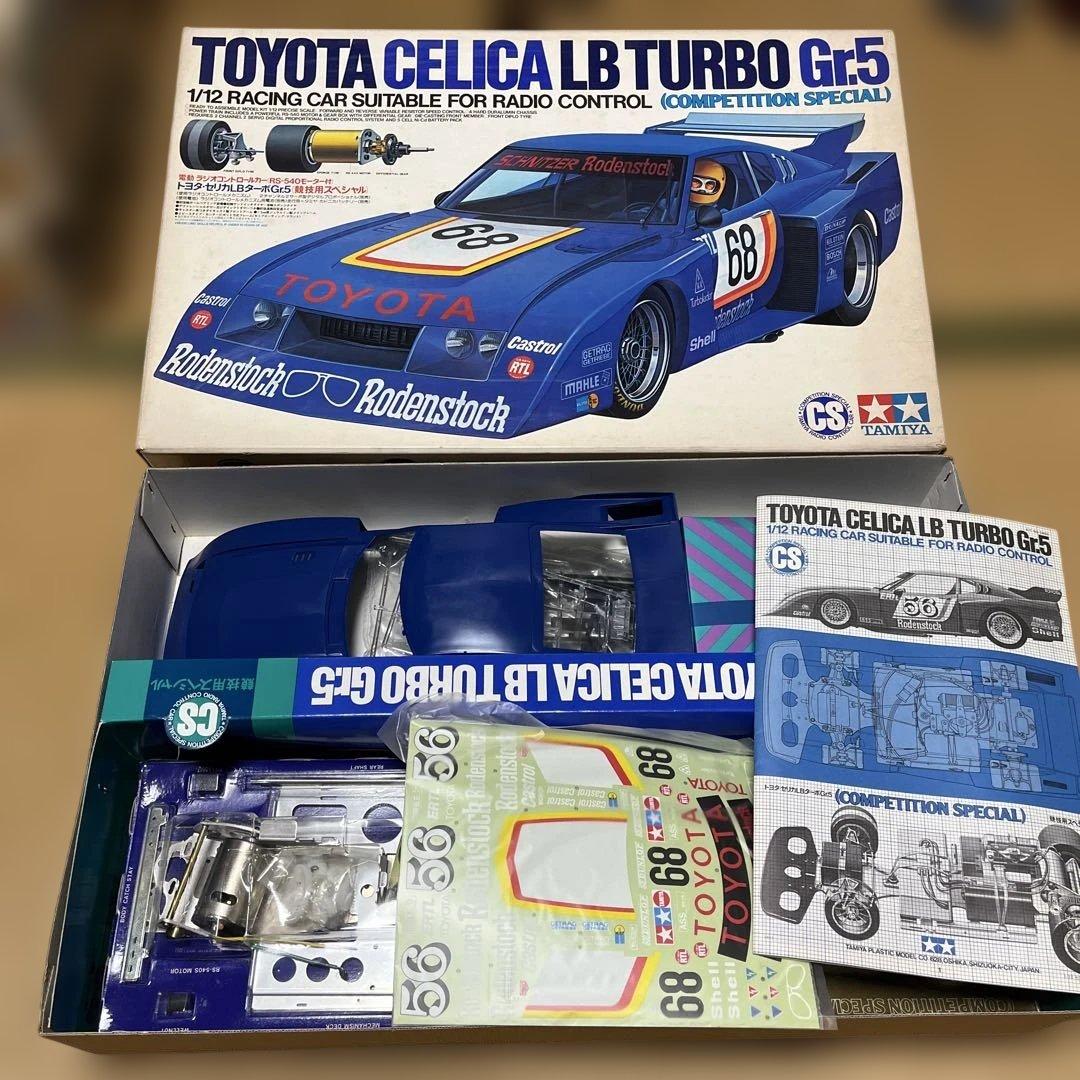 TOYOTA CELICA LB TURBO Gr.5 ラジコンカーキット
