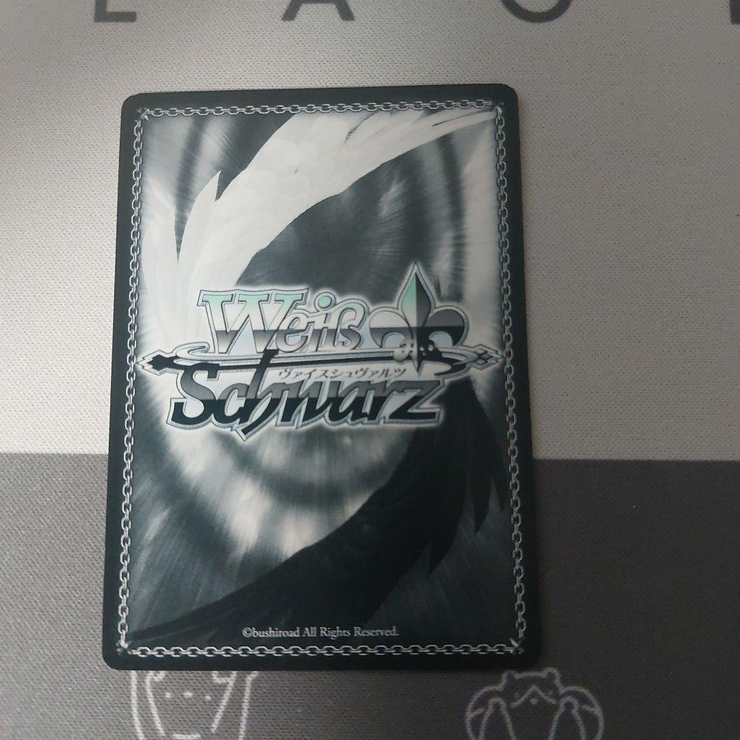 漆黒の美 セイバーオルタSP