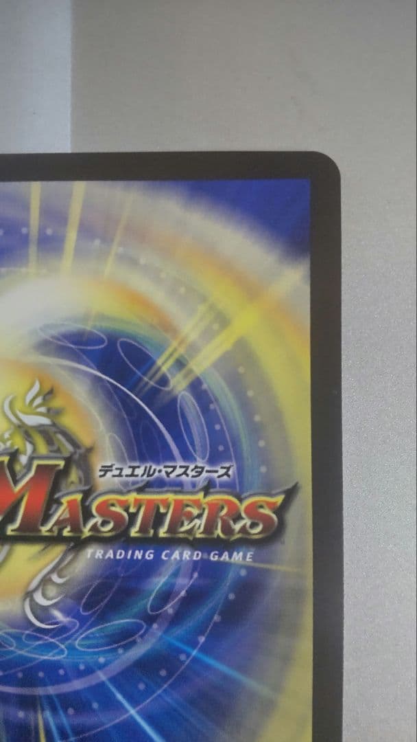 偽りの月 インターステラ　シークレット　サイン