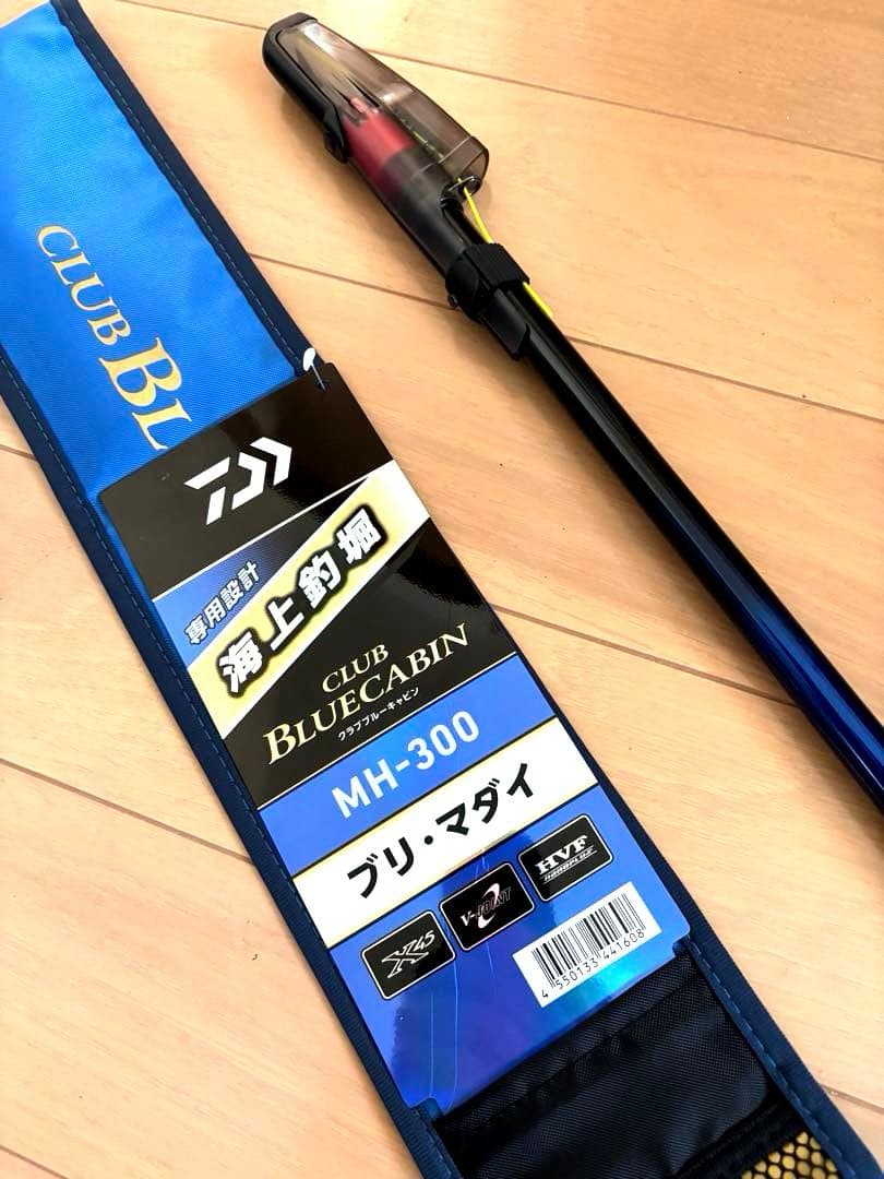 ★美used ダイワ 海上釣堀 クラブブルーキャビン MH-300 青物 真鯛