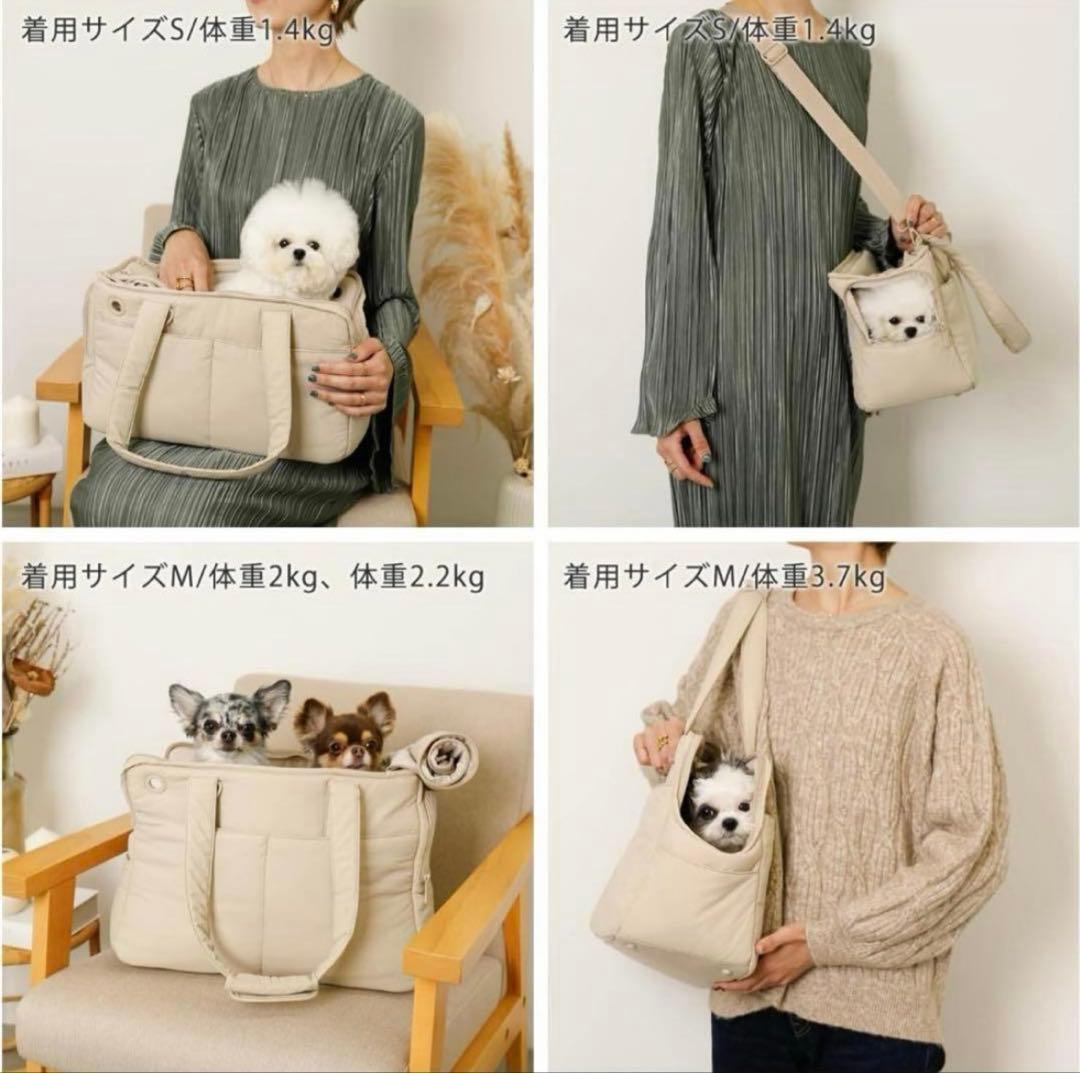 moncheri 軽量撥水ペットトートバッグ Mサイズ