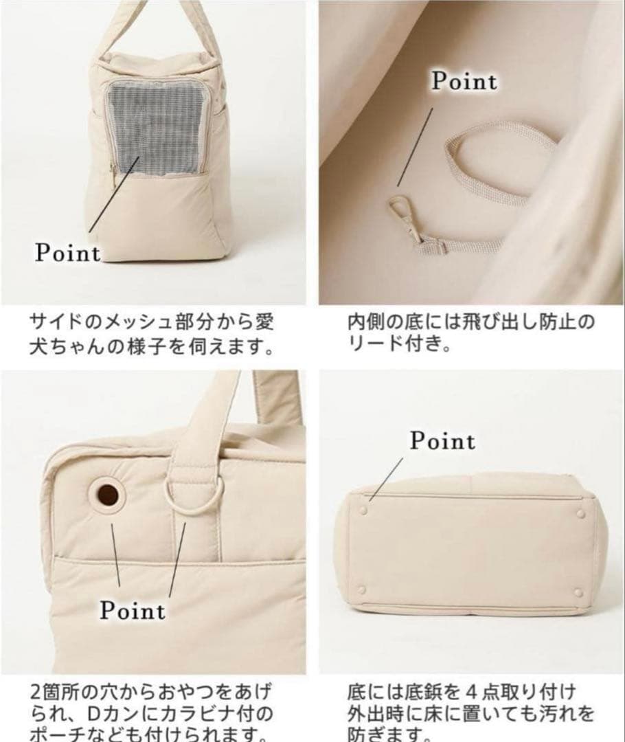 moncheri 軽量撥水ペットトートバッグ Mサイズ