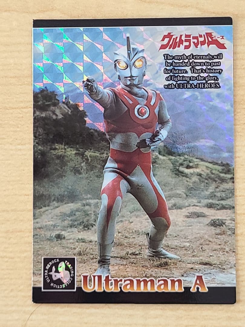 【中古】アマダ ウルトラマン トレーディングカード 約40枚セット