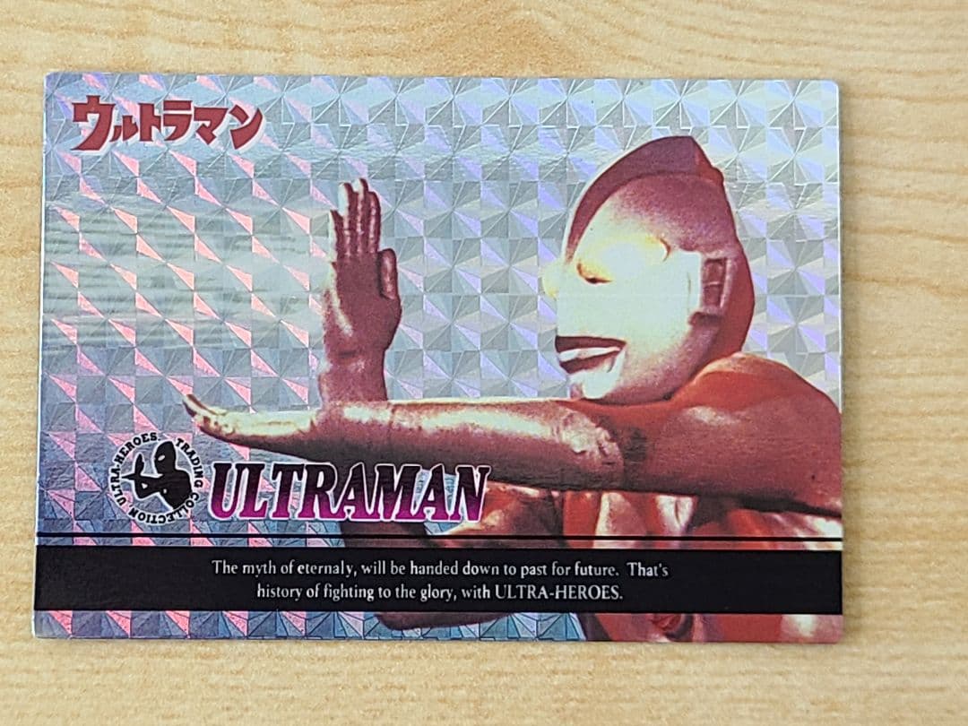 【中古】アマダ ウルトラマン トレーディングカード 約40枚セット