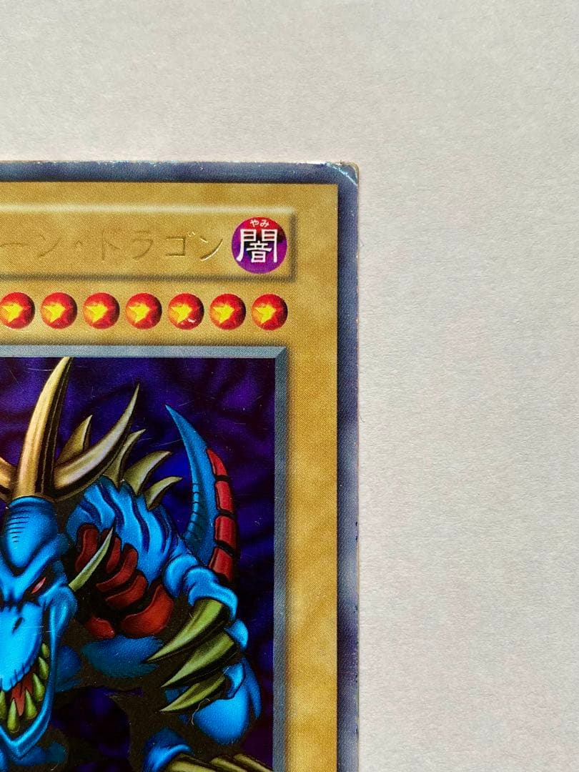 1999年Yu-Gi-Ohトライホーン・ドラゴン 東京ドーム プロモカード正規品