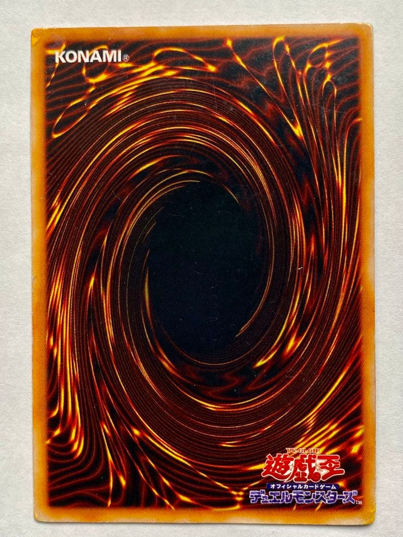 1999年Yu-Gi-Ohトライホーン・ドラゴン 東京ドーム プロモカード正規品