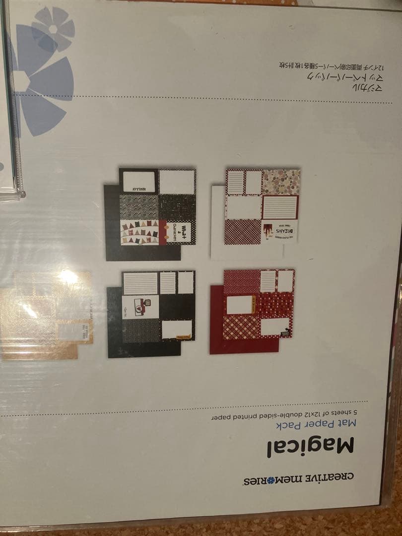 Creative Memories ペーパー　など 単品購入可