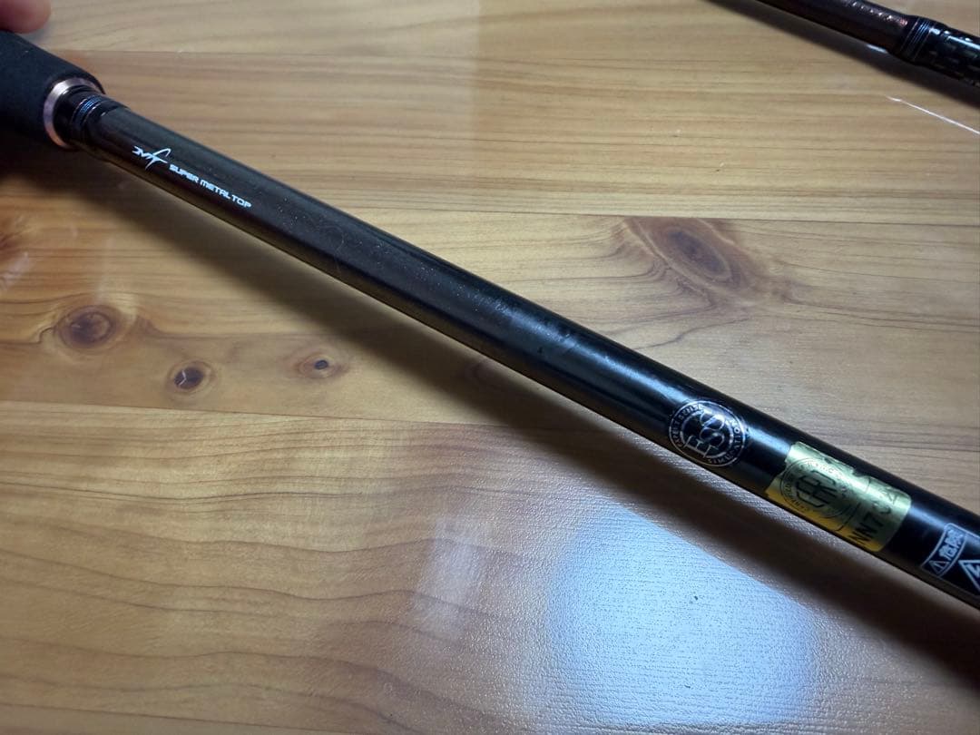 週末限定値下げ 紅牙 EX 68HB-SMT TYPE-N