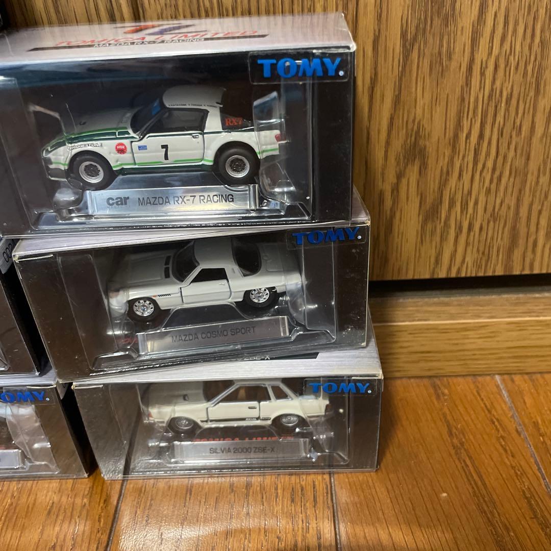 トミカリミテッド11台セット