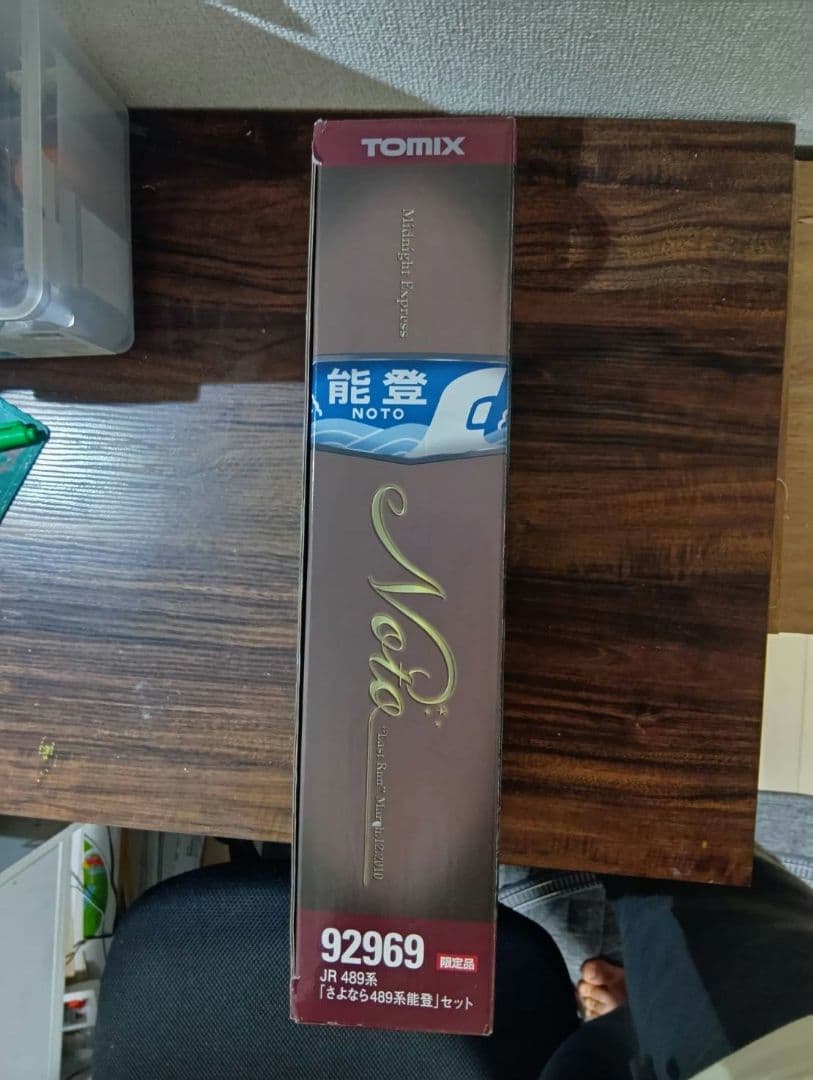 92963 JR489系 さよなら489系能登 セット