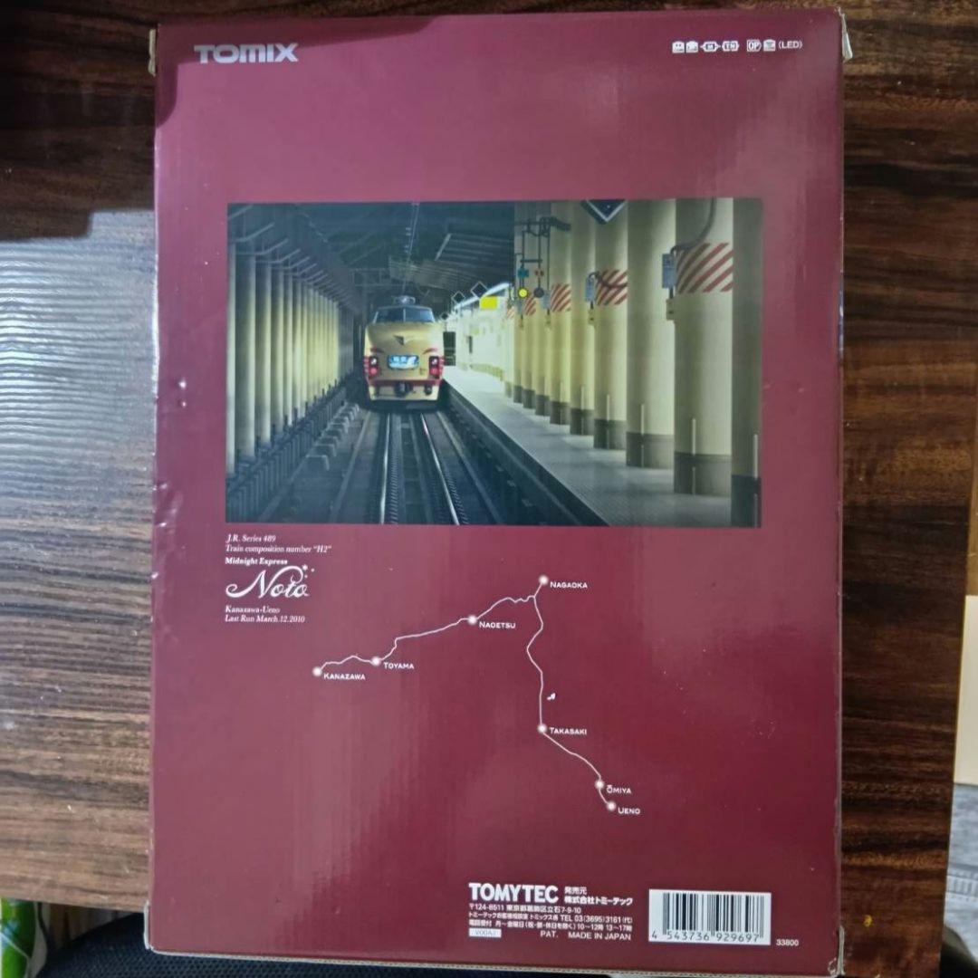 92963 JR489系 さよなら489系能登 セット