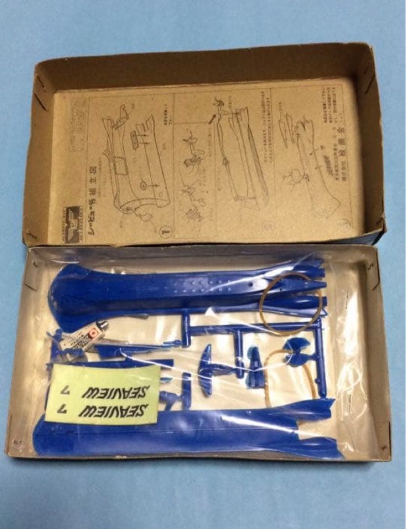 イマイ模型４点パトロール車 その他　緑商会シービュー号　景品キカイダー