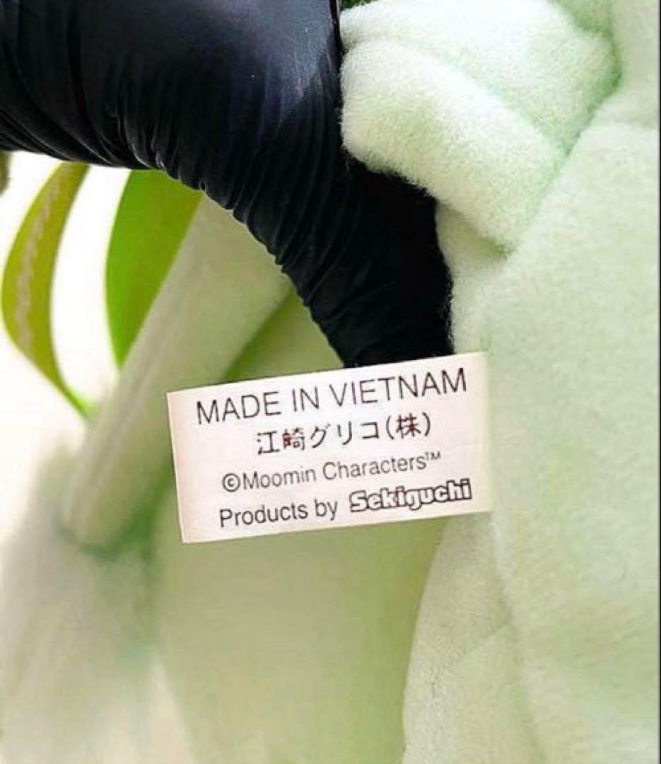 非売品◆激レア◆希少◆ムーミン◆ぬいぐるみ風◆リユックサック◆江崎グリコ