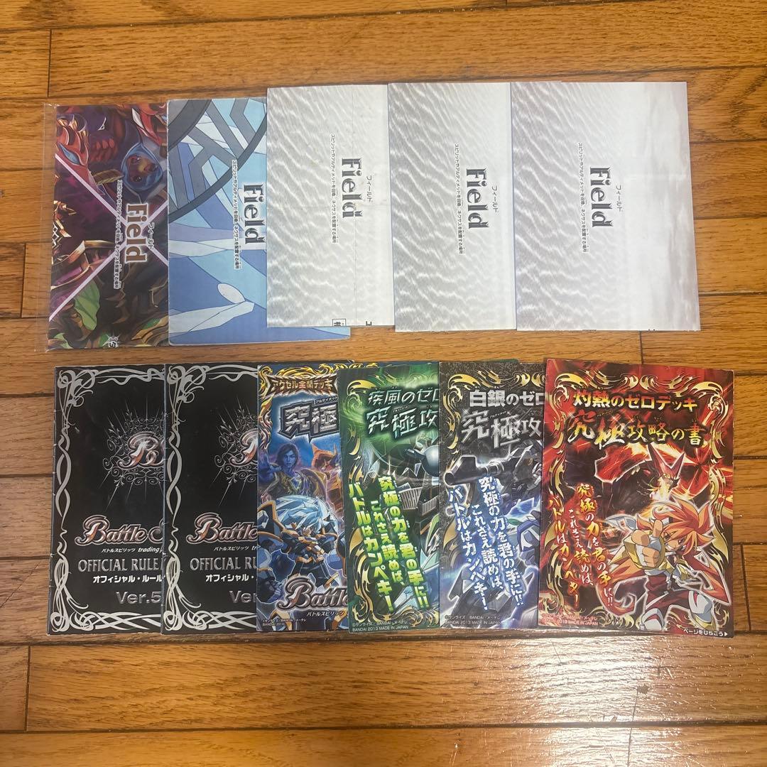 バトルスピリッツ まとめ売り