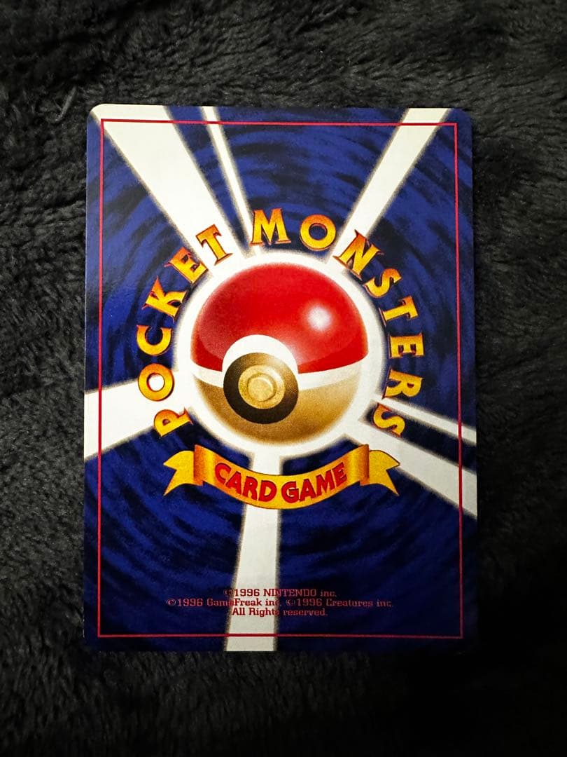 美品　わるいカメックス 旧裏★ 第4弾拡張パック ロケット団