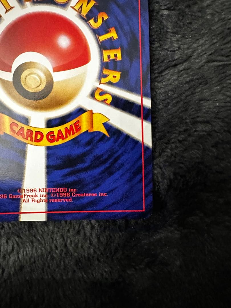 美品　わるいカメックス 旧裏★ 第4弾拡張パック ロケット団