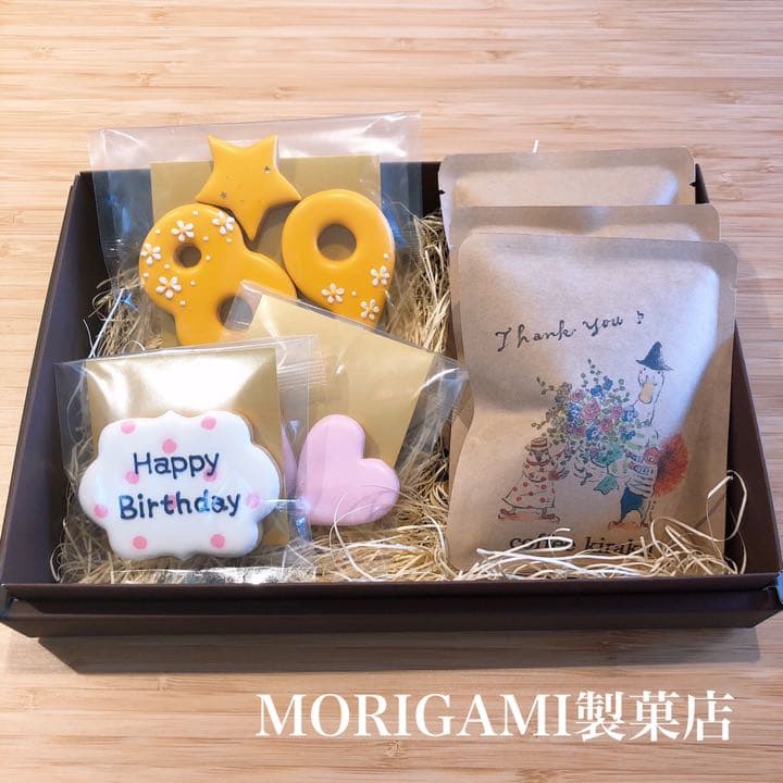 アイシングクッキーオーダー受付ページ