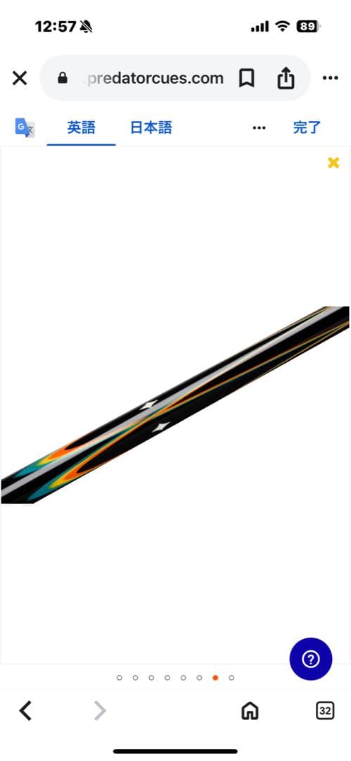 Predator プレデター 限定版 ダブルバタフライ エボニー 、ラップなし