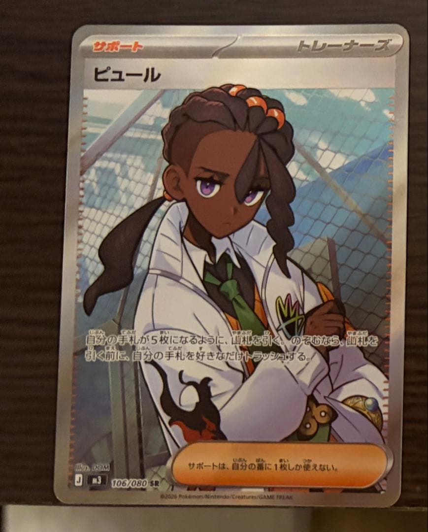 早い者勝ち　ムニキスゼロシュリンク付き新品未開封3box ニャースsar