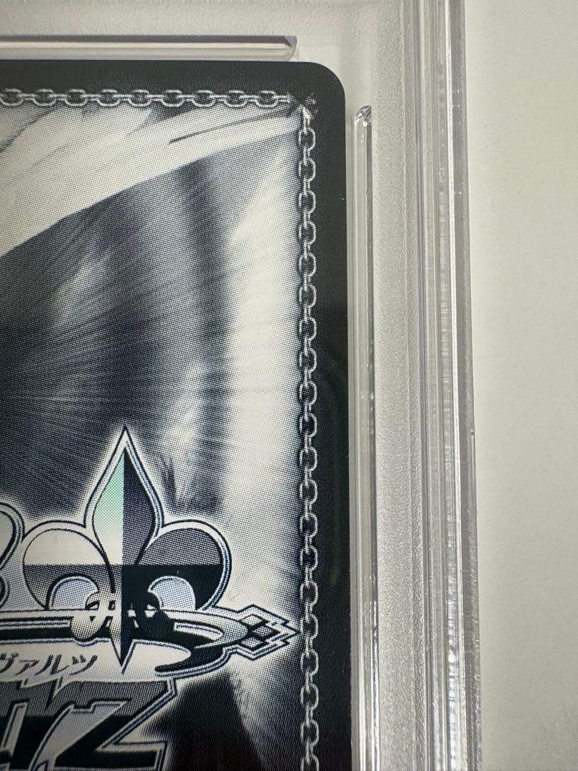 ヴァイスシュヴァルツ　PSA10 若葉ヒナタ　SP 鑑定品　ブルーアーカイブ