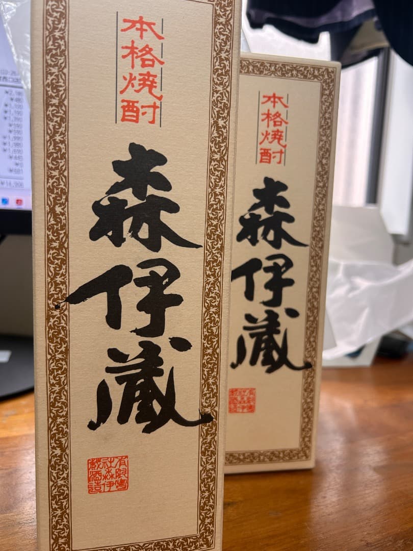 森伊蔵 本格焼酎 鹿児島県産　2本セット　720ml