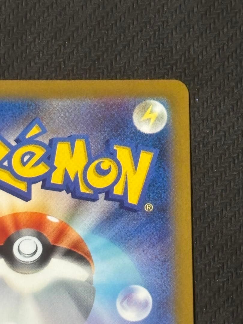 メガゲンガーex SAR 240/193 メガドリームex