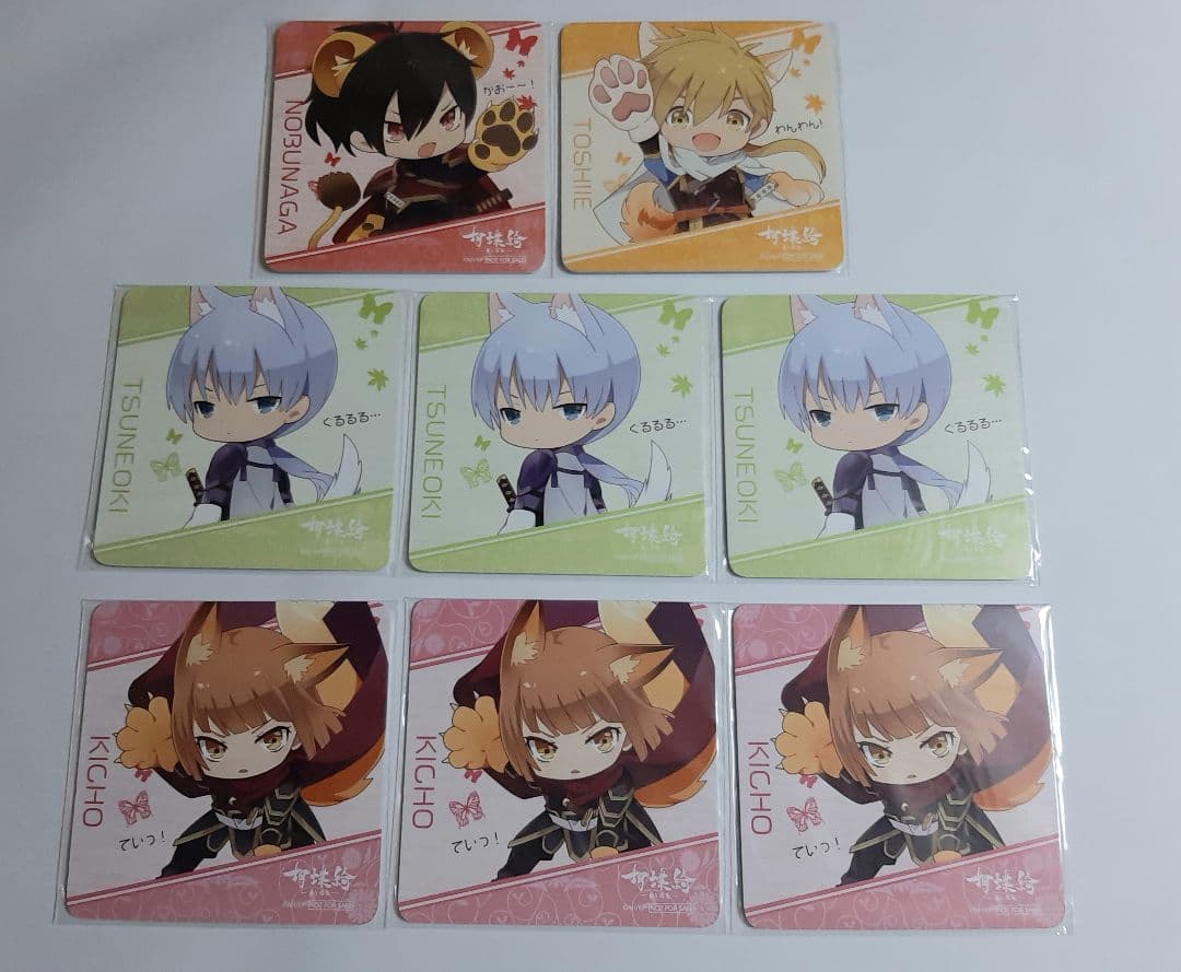 WEBくじ 胡蝶綺 ～若き信長～