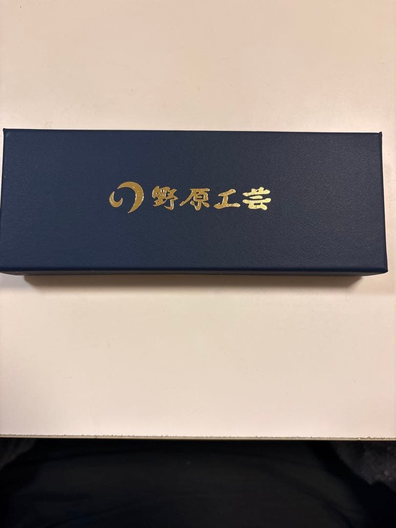 野原工芸　シャーペン　欅　しーさー　 訳あり　要修理品