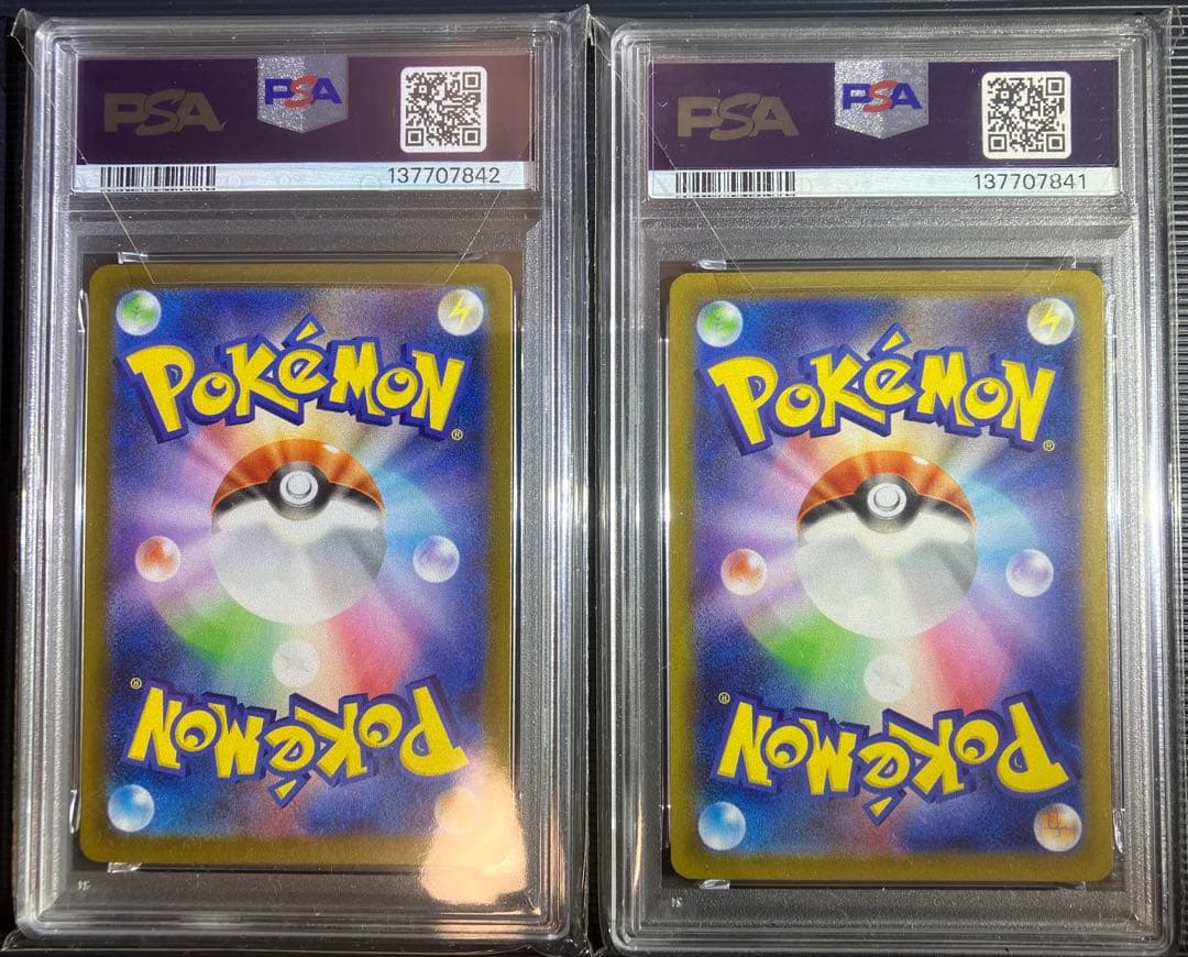 PSA10 連番　 ガマゲロゲ AR ブラックボルト　109/086 2枚