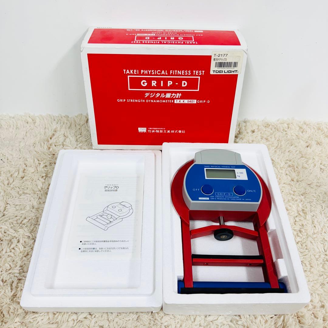 【美品】デジタル握力計 GRIP-D TKK 5401 竹井機器