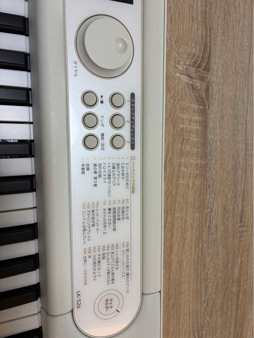CASIO LK-526 ホワイト 電子キーボード！少しだけ使用