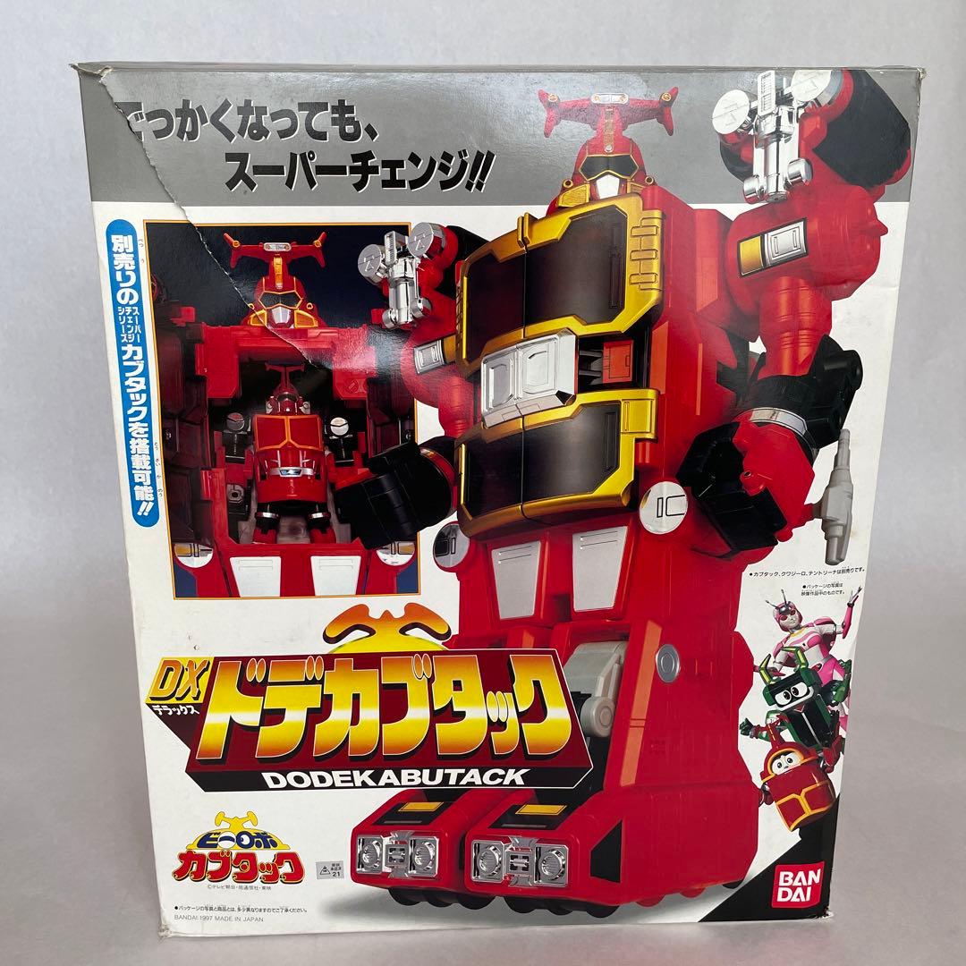 DXドデカブタック