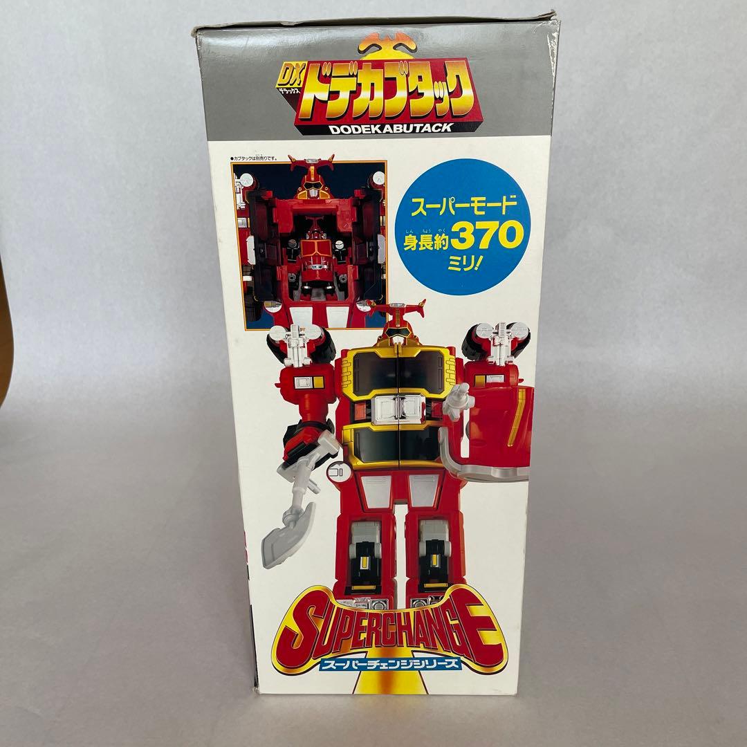 DXドデカブタック