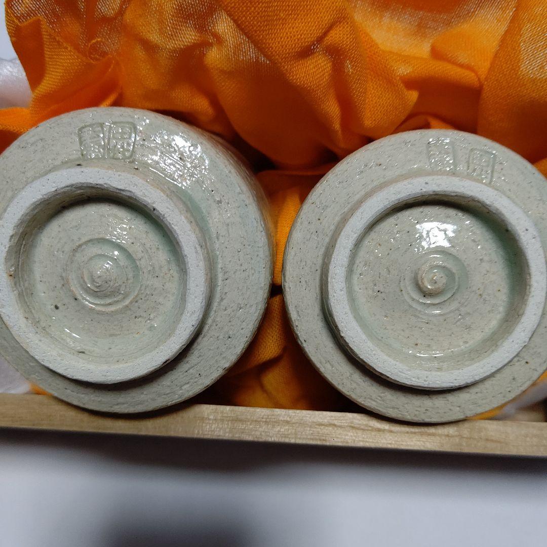 レア物再値下げ 新品未使用、田代法橋 15代田代清治右衞門 相馬駒焼