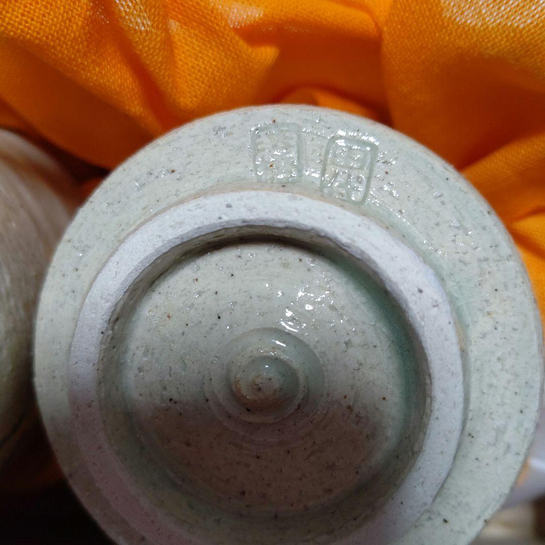 レア物再値下げ 新品未使用、田代法橋 15代田代清治右衞門 相馬駒焼