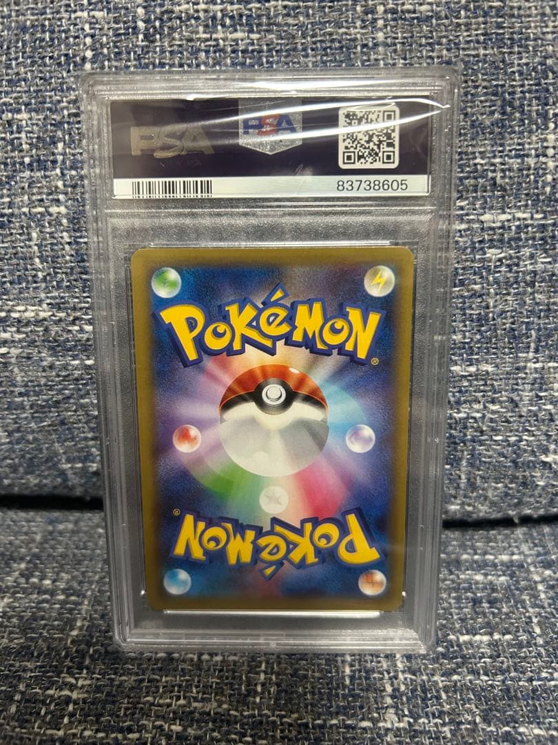 【最終値下げ！】ピカチュウEX RR 1ED PSA10 伝説キラコレクション