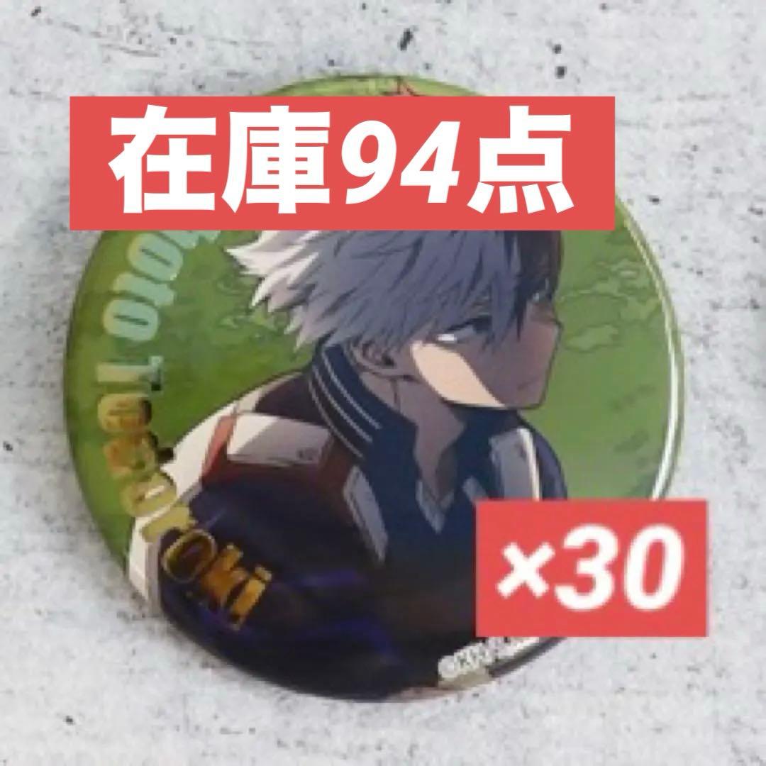 僕のヒーローアカデミア ヒロアカ 轟焦凍 twilight 缶バッジ