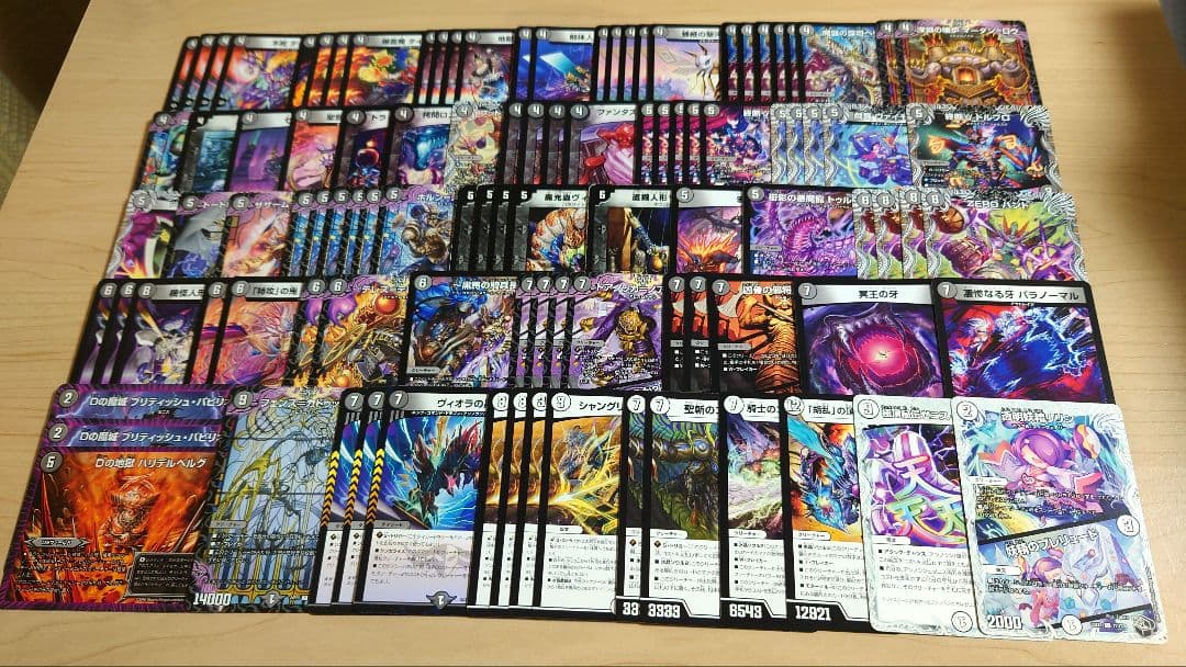 デュエマ まとめ売り 引退品 約2000枚 優良カード多数