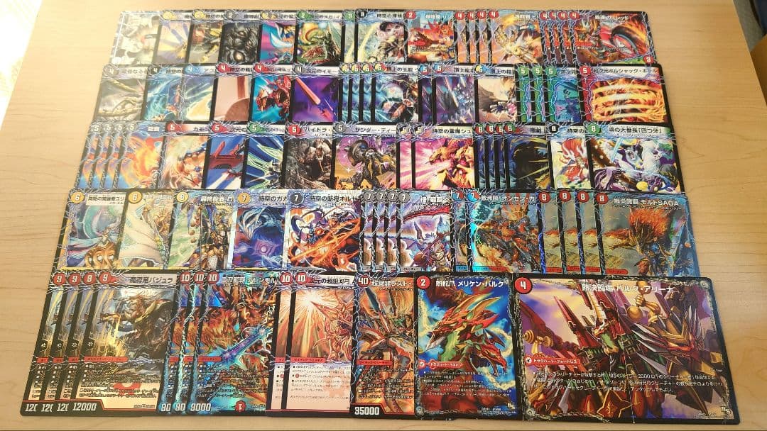 デュエマ まとめ売り 引退品 約2000枚 優良カード多数