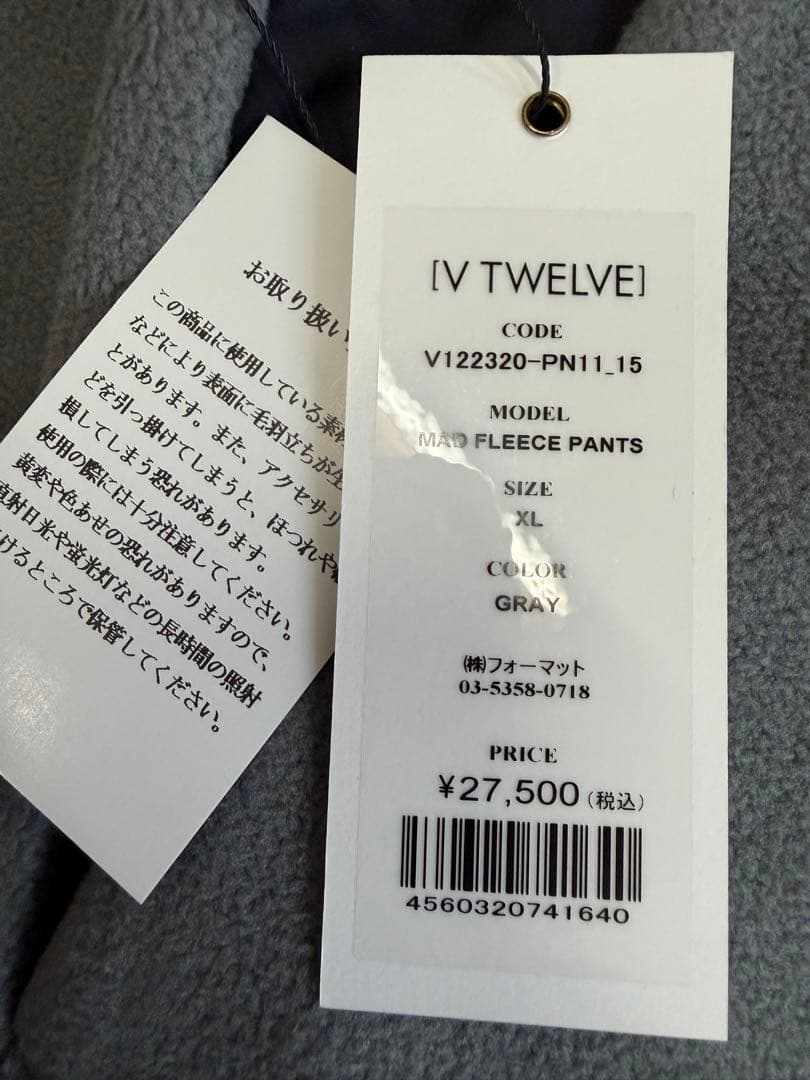 新品正規品【V12/XL】裏起毛フリースパンツ秋冬防寒パンツ防風