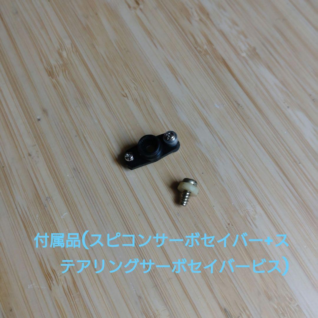 タミヤ FOX 1/10 (当時物)