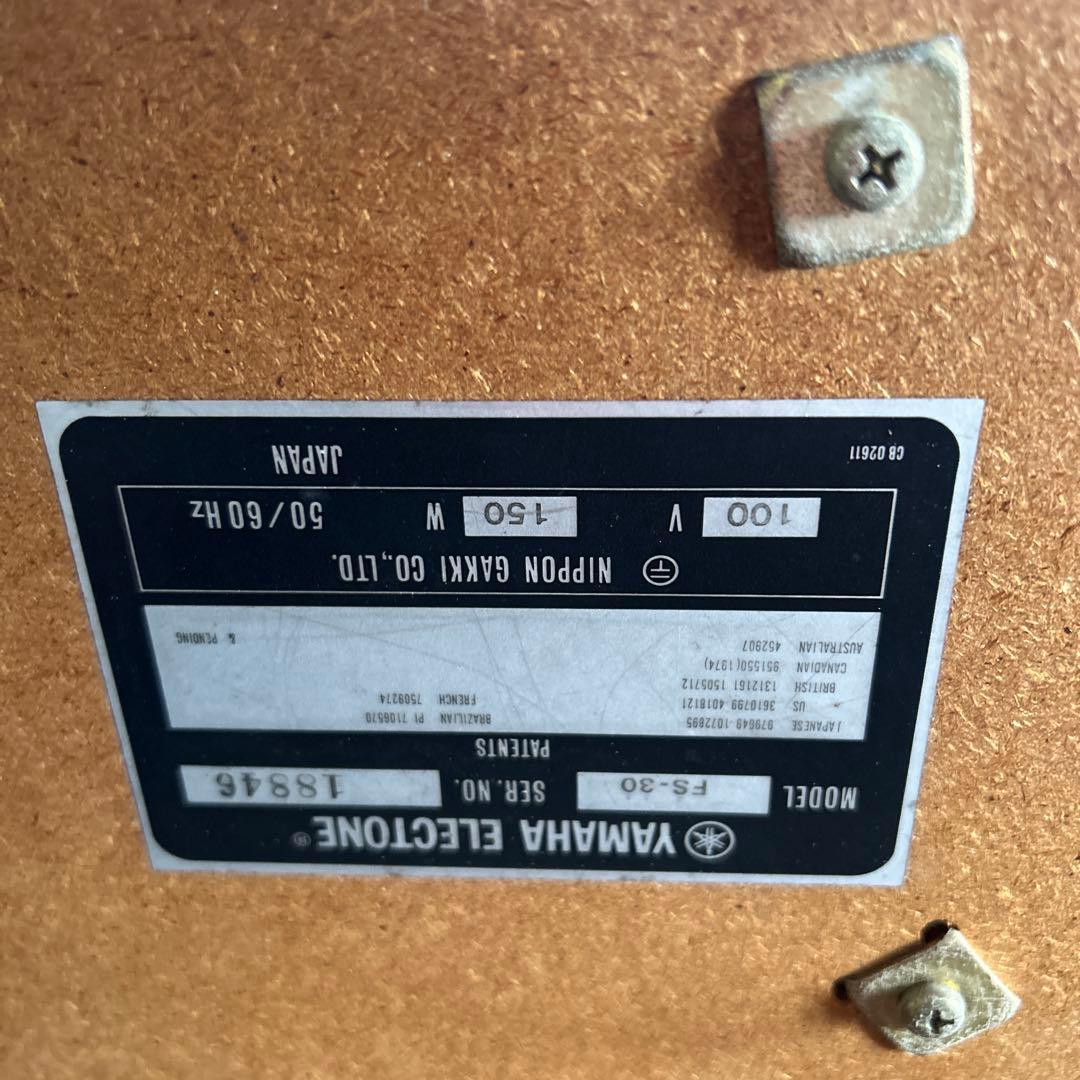 【引き取り限定】Yamaha FS-30 エレクトーン