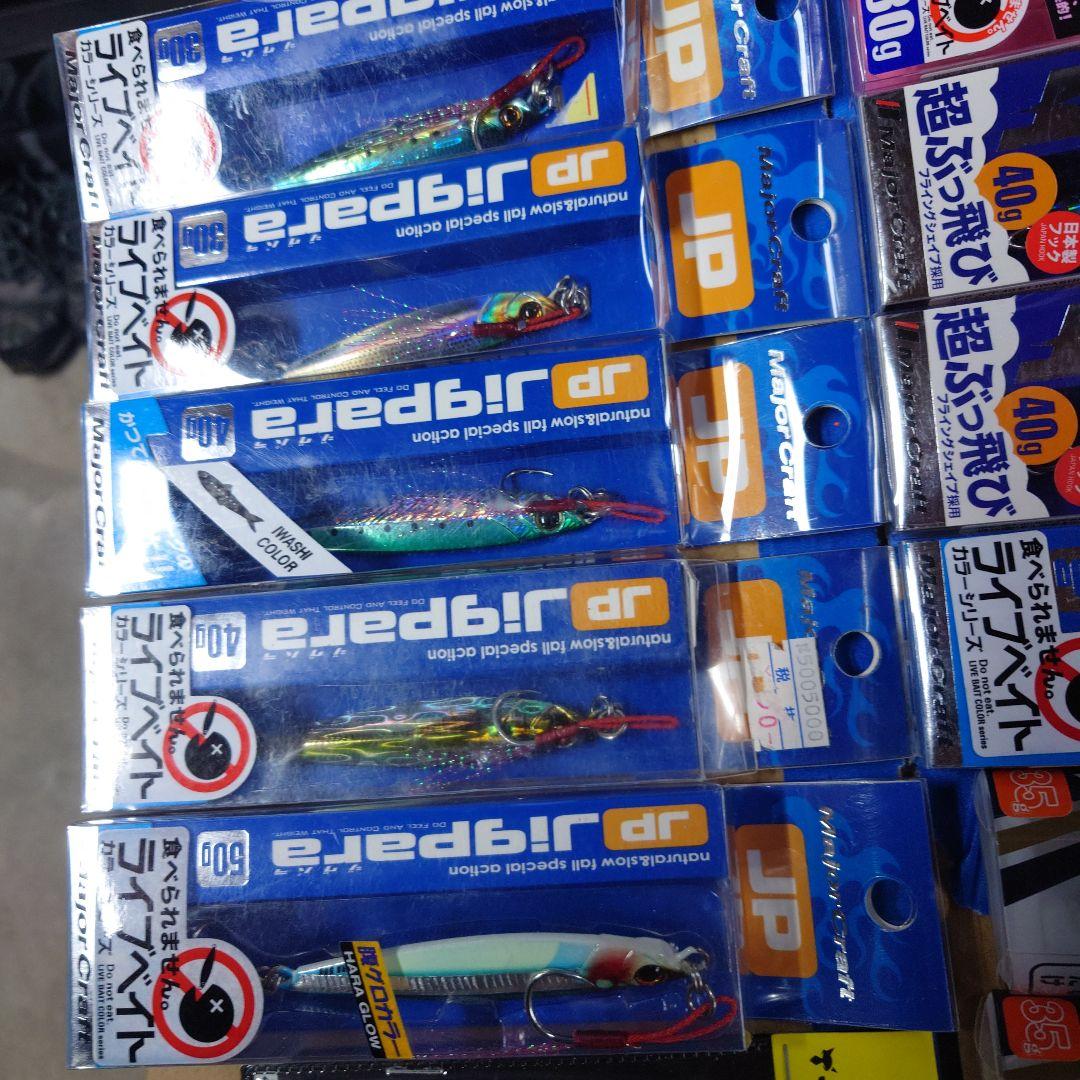 ショアジギングを引退します！メタルジグ、ミノープラグやその他セットで処分！