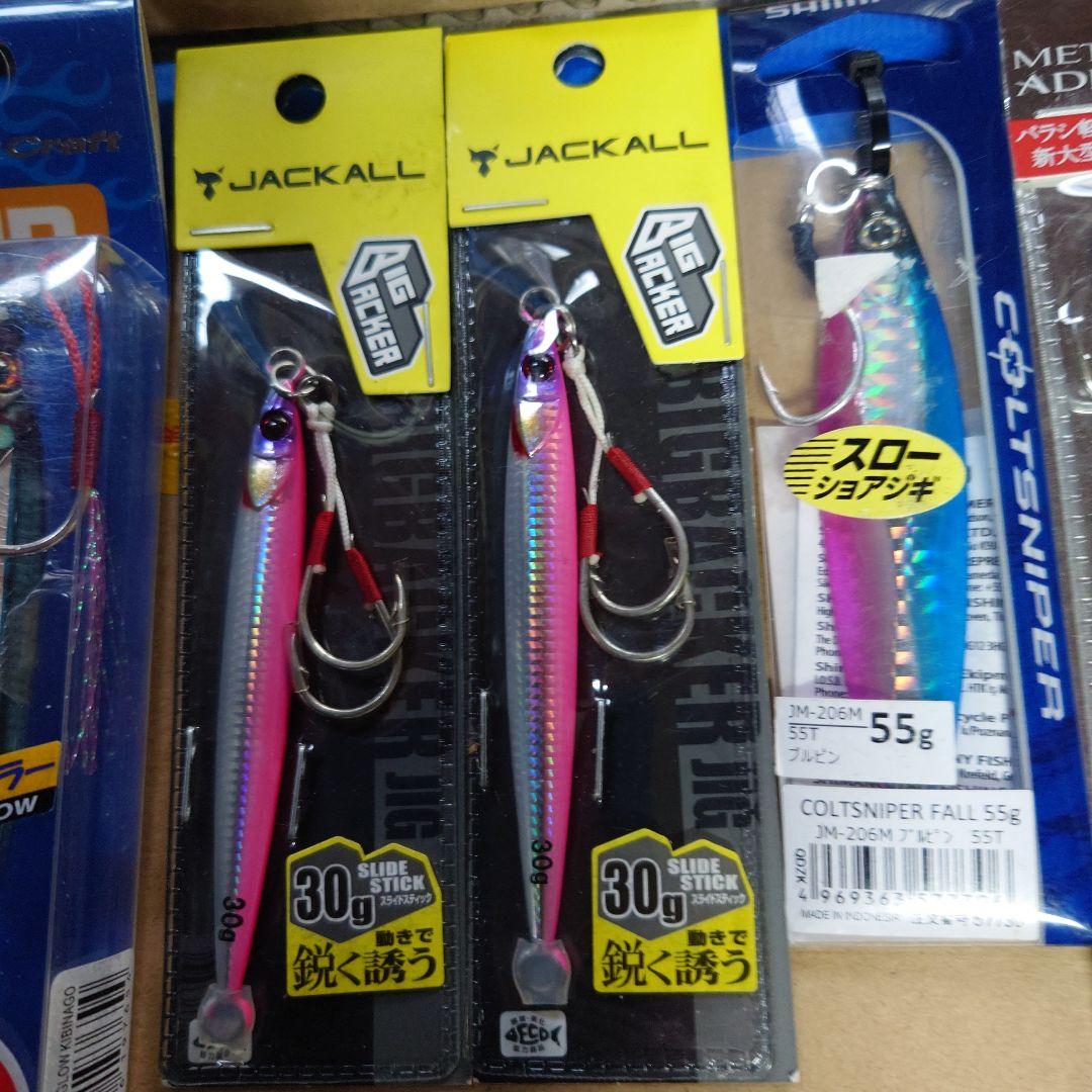 ショアジギングを引退します！メタルジグ、ミノープラグやその他セットで処分！